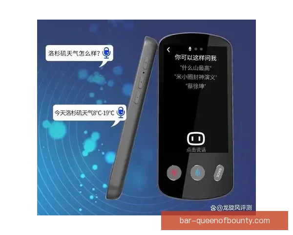 世界杯推出全新实时翻译耳机 打破语言障碍助力全球观众畅享赛事 世界杯推出全新实时翻译耳机 打破语言障碍助力全球观众畅享赛事